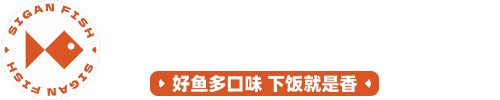 拾光鱼