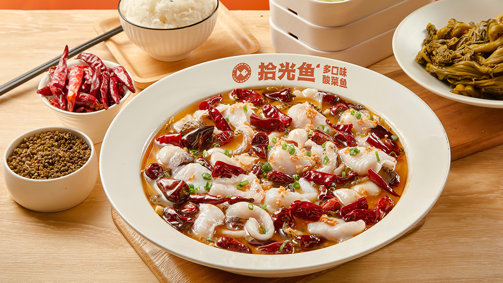 热炝酸菜鱼